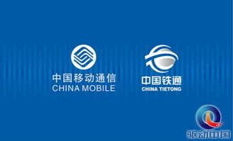 中国铁通的没落之路 从并入到被收购的计算机软硬件技术开发转折