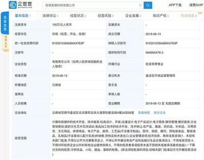 计算机软硬件技术开发本周零售资讯TOP10（6月17日-6月21日）