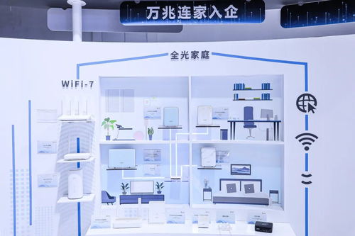 PT Expo 2024 中国信科展台十大技术，加速数字化发展新步伐